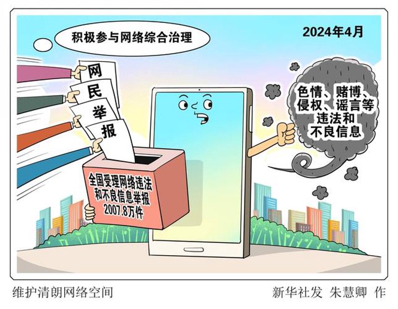 企业网站建设：连接未来的桥梁